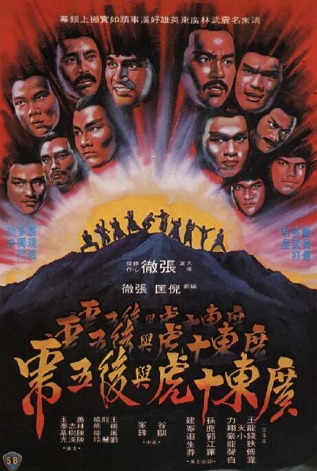 《罗马帝国艳情史》剧照